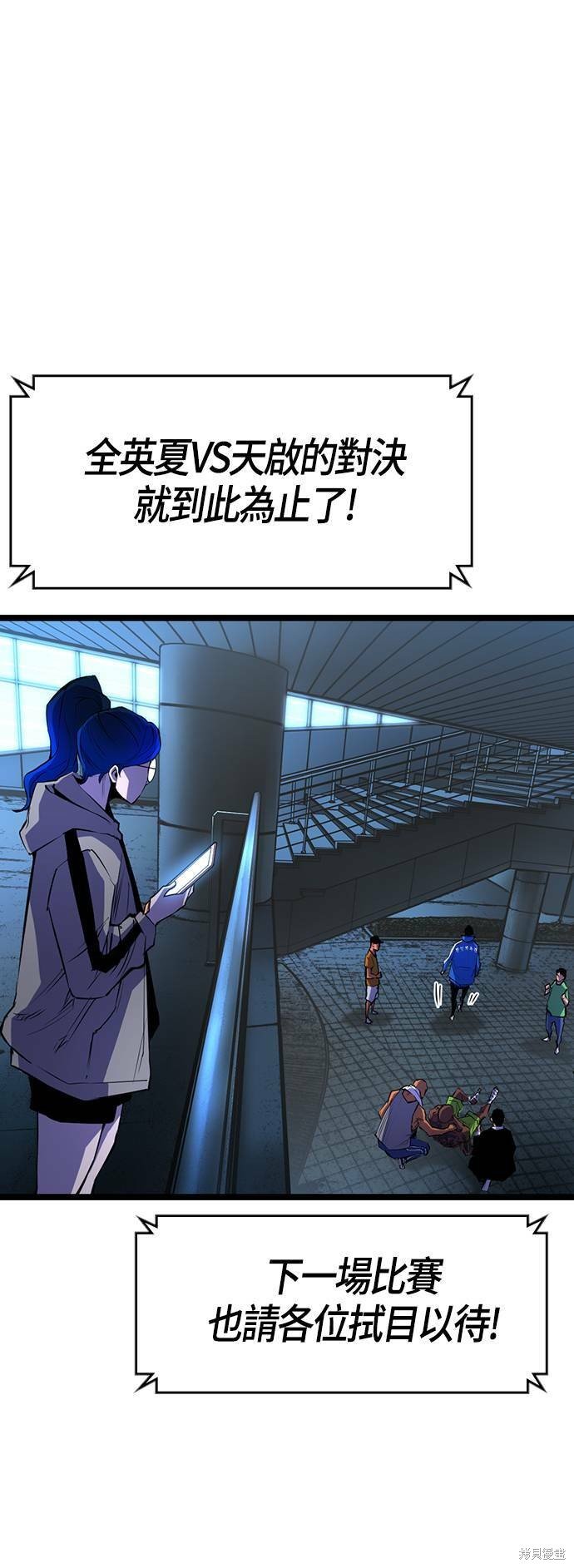 第83话