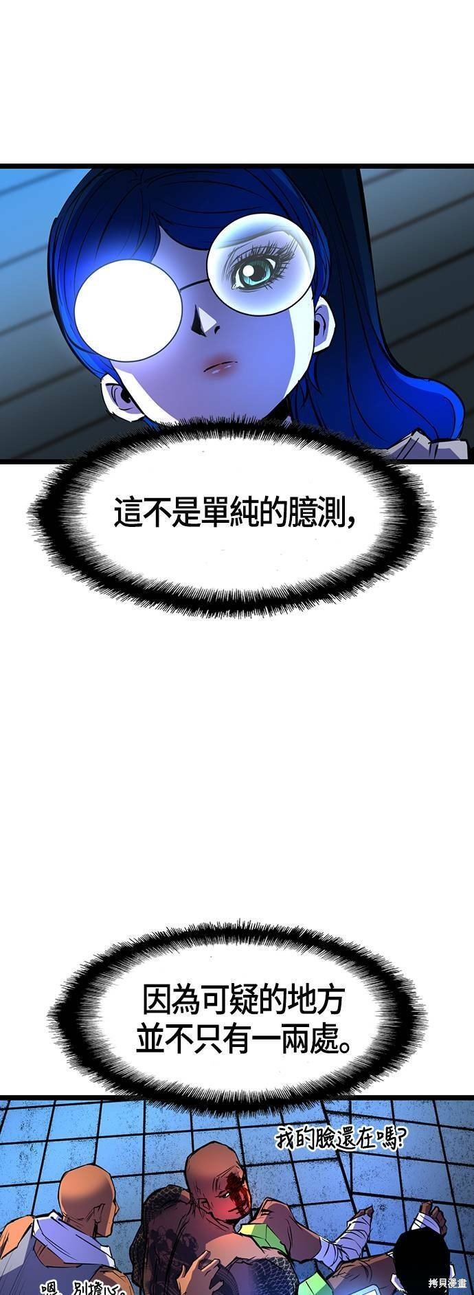 第83话