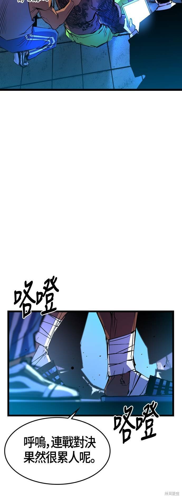 第83话