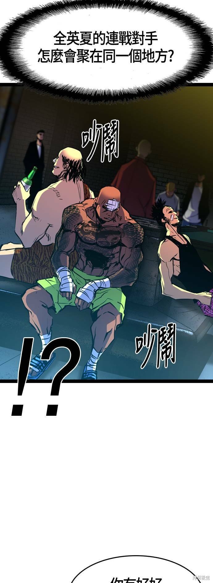 第83话
