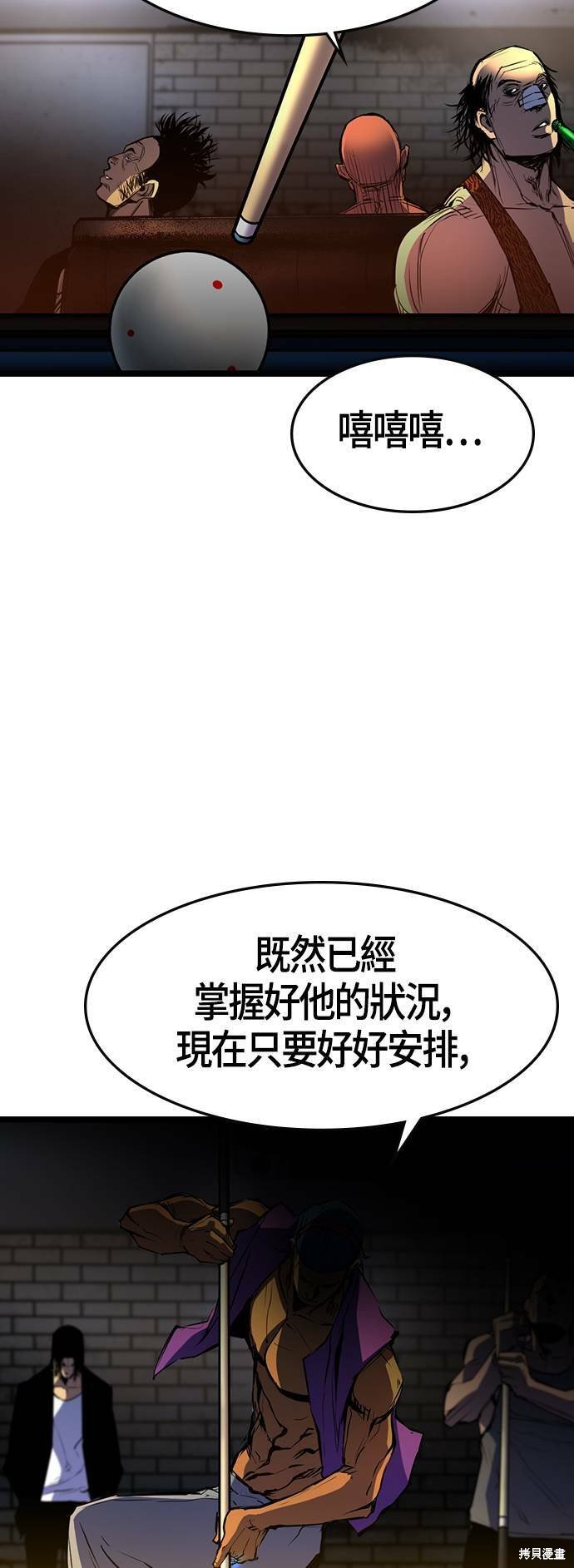 第83话