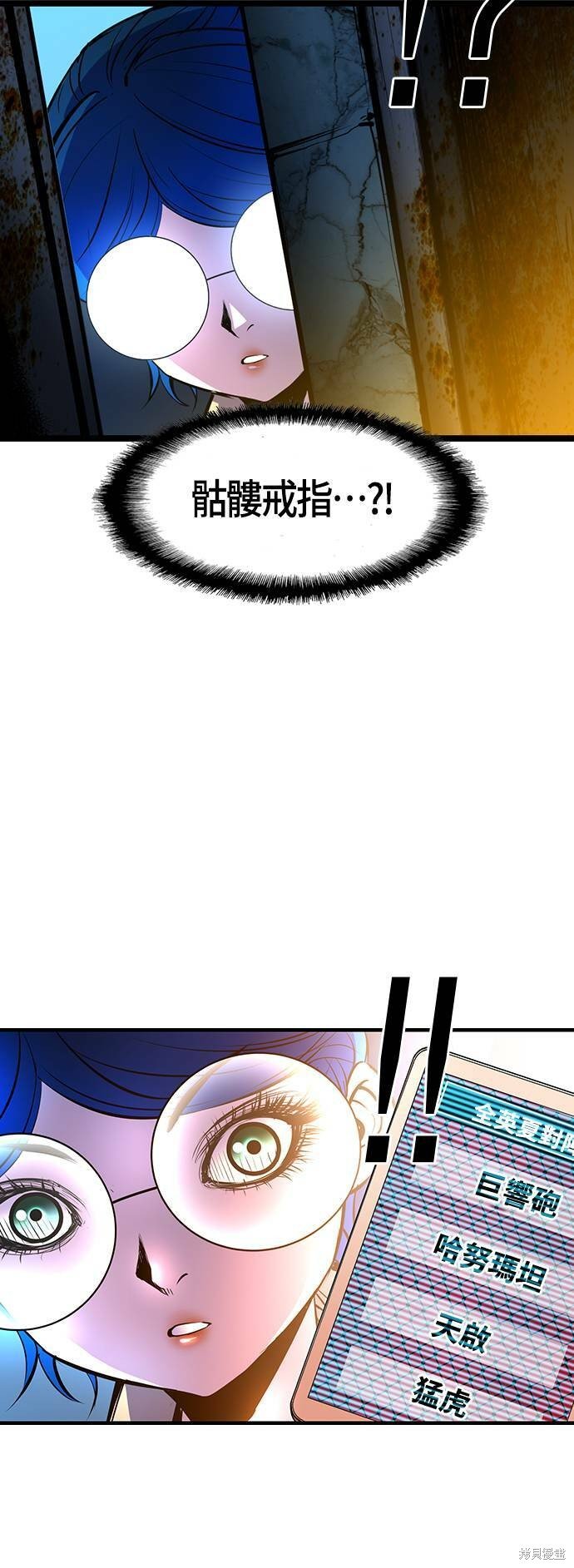 第83话