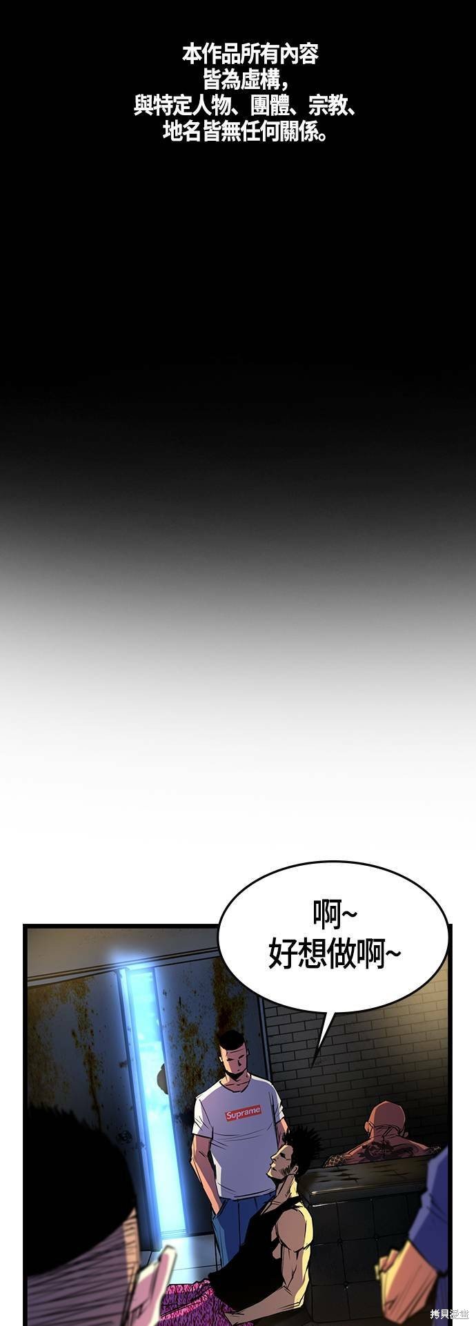 第84话
