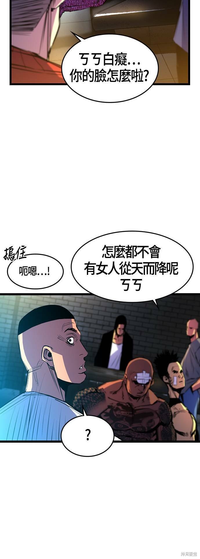 第84话