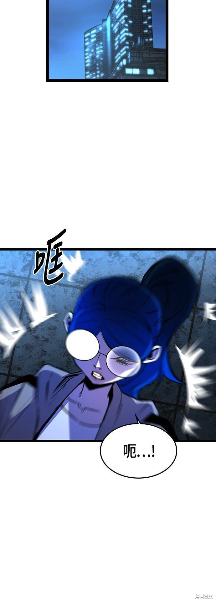第84话