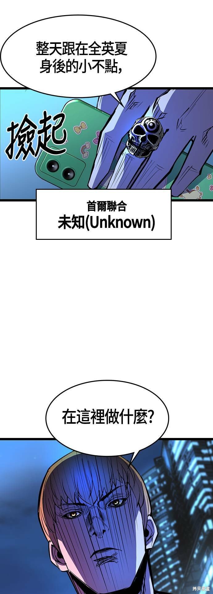 第84话