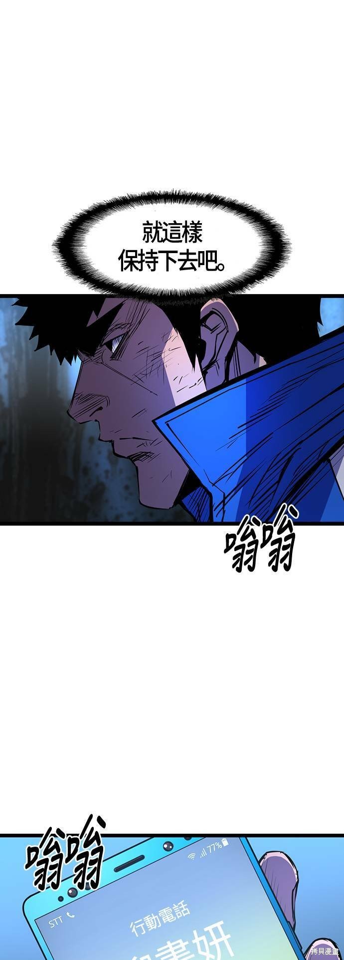 第84话