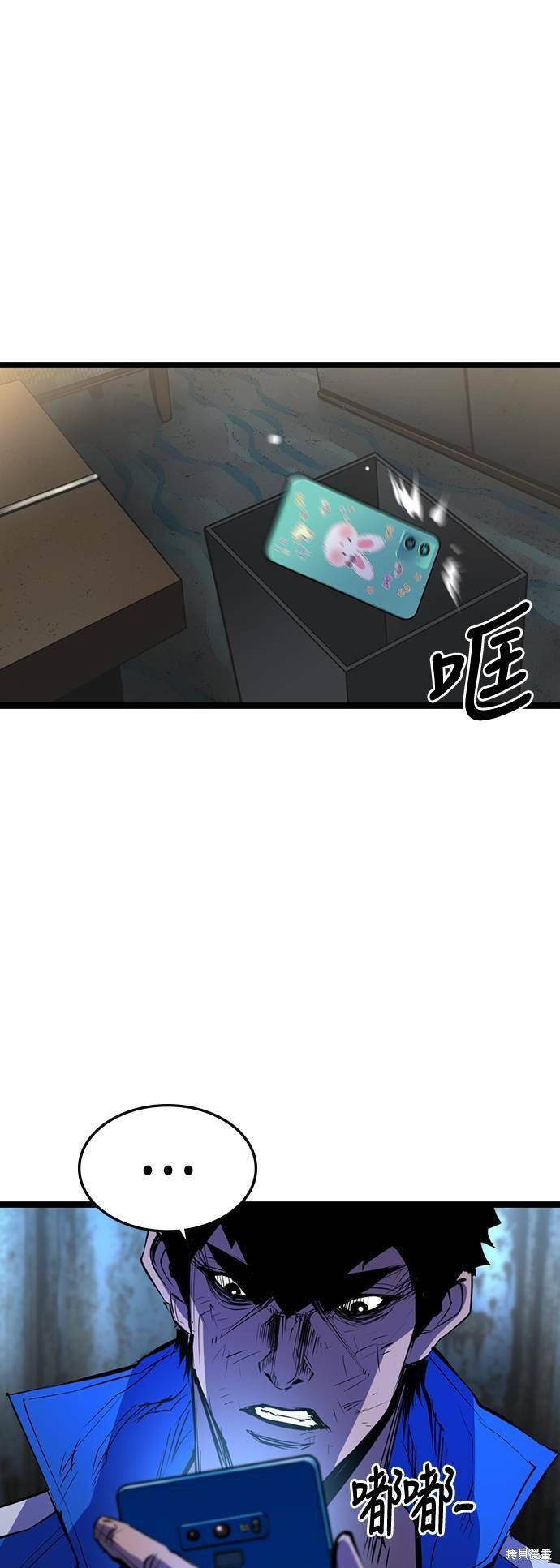 第84话