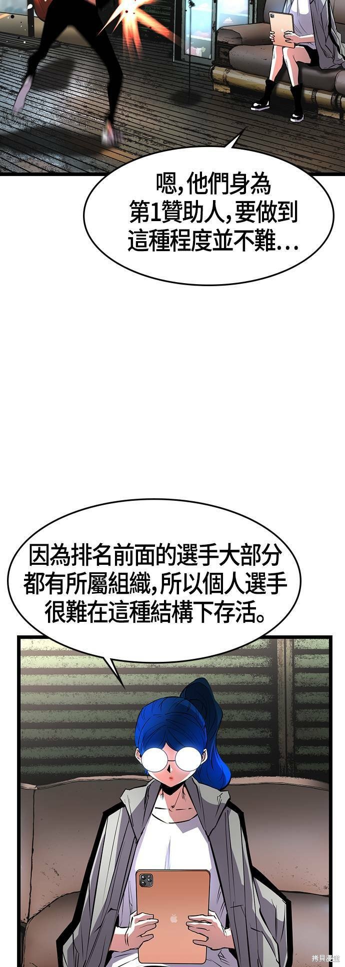 第84话
