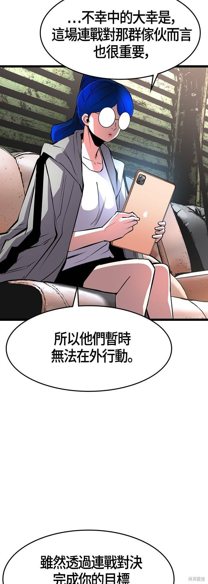 第84话