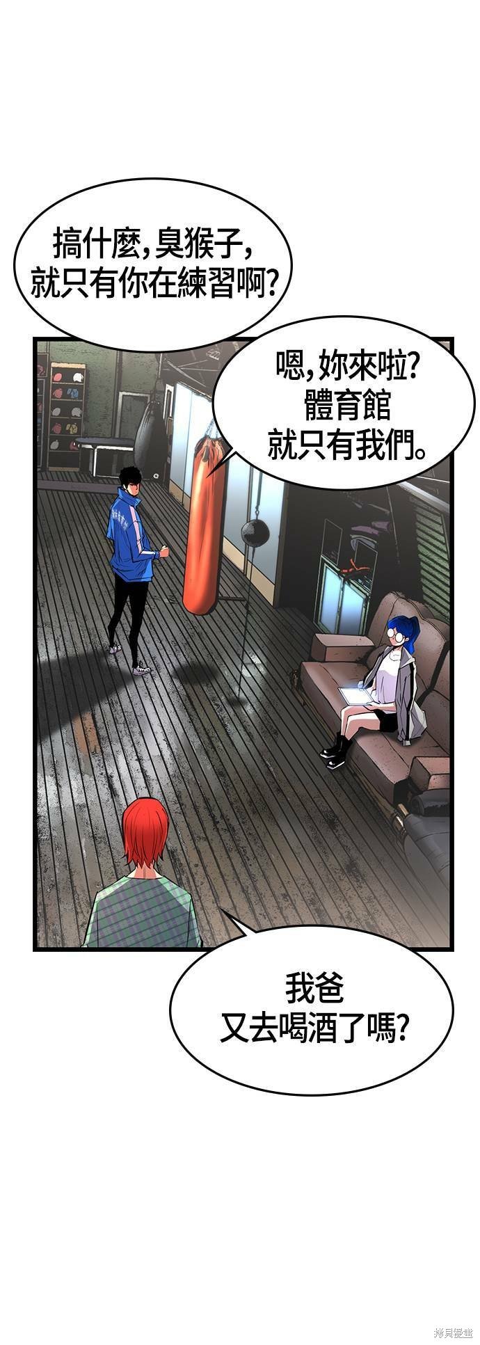 第84话