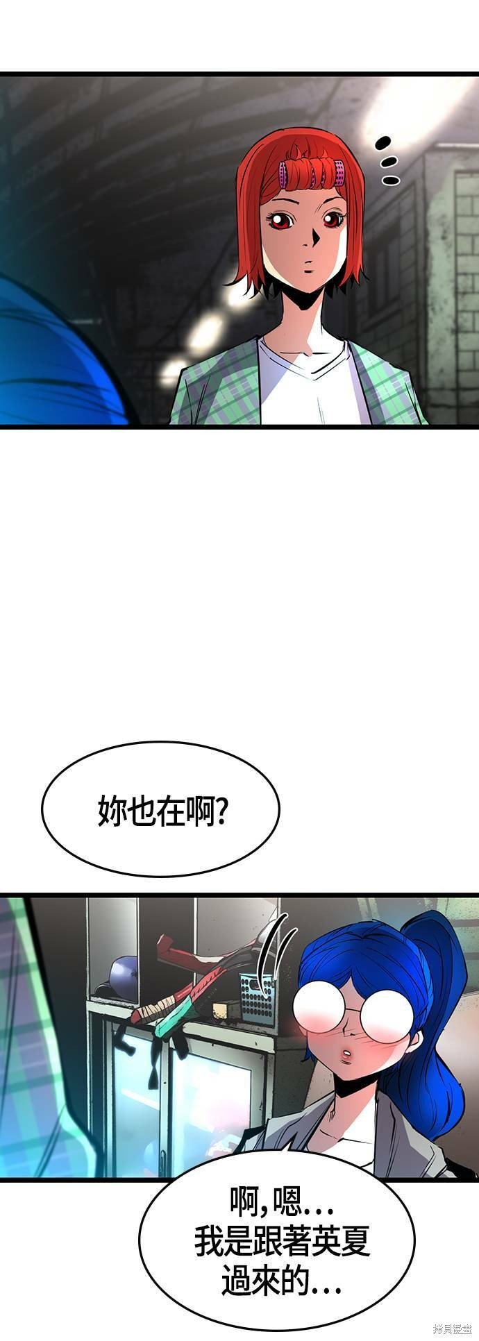 第84话