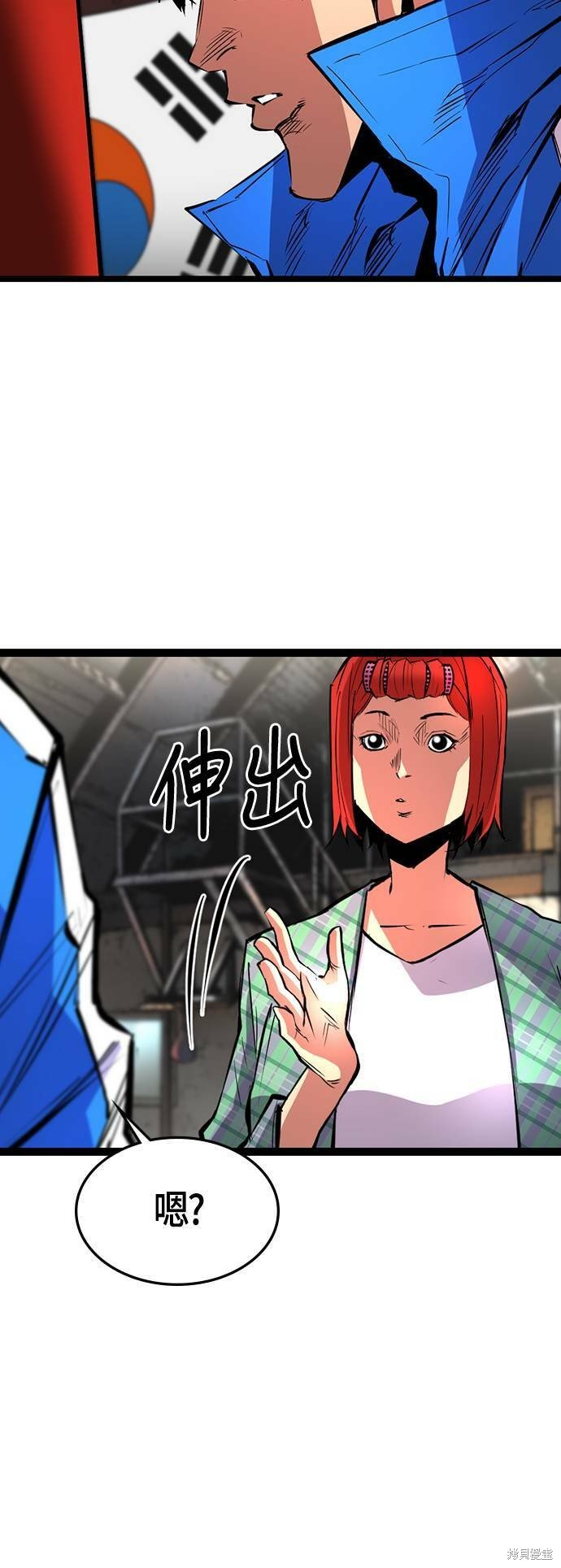第84话