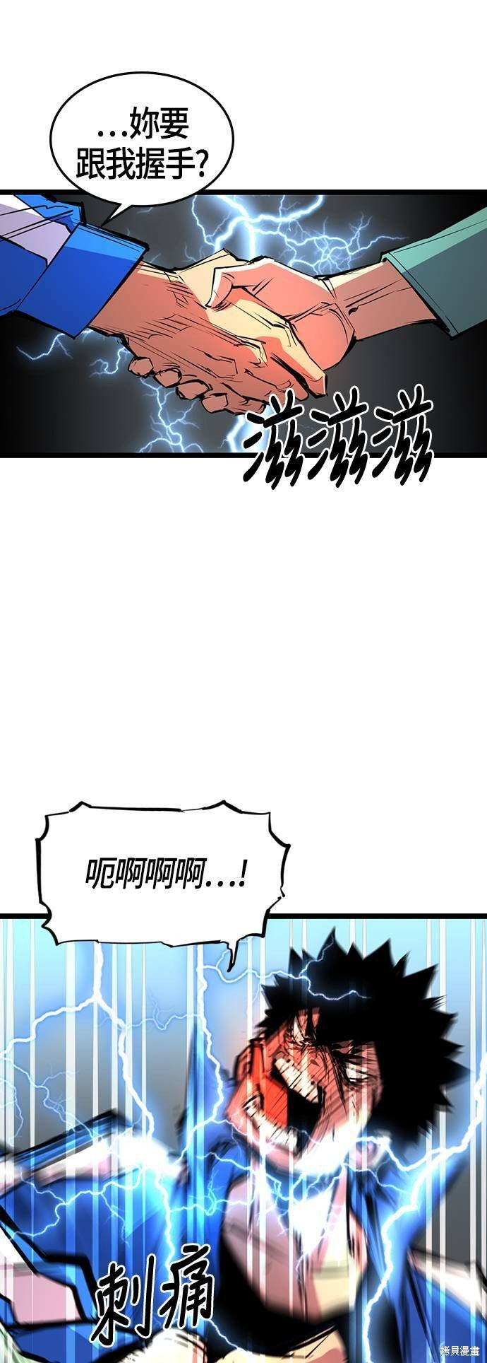 第84话