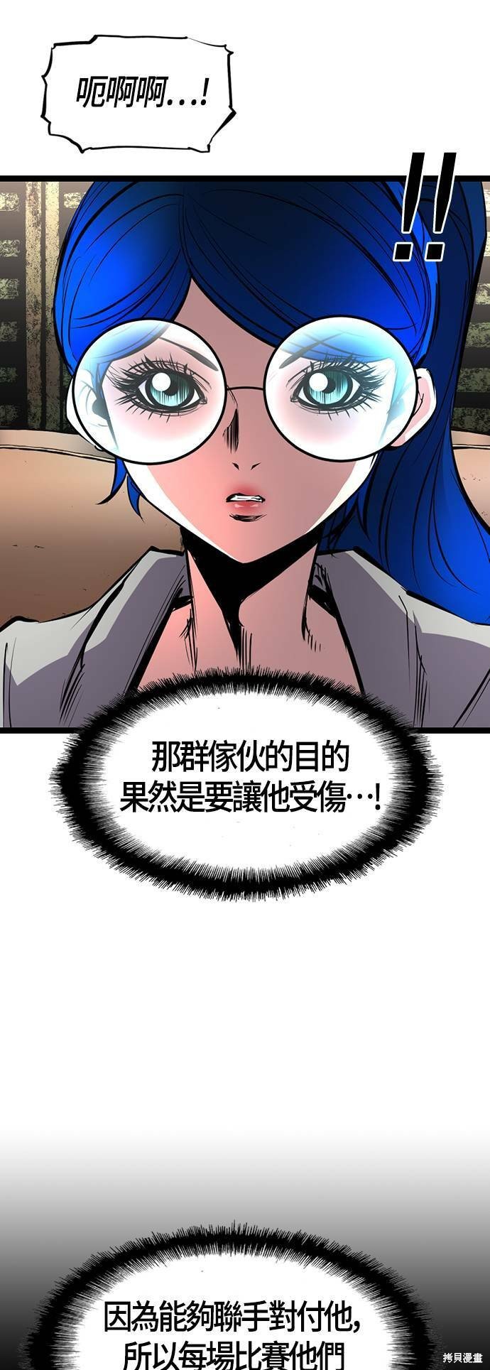 第84话