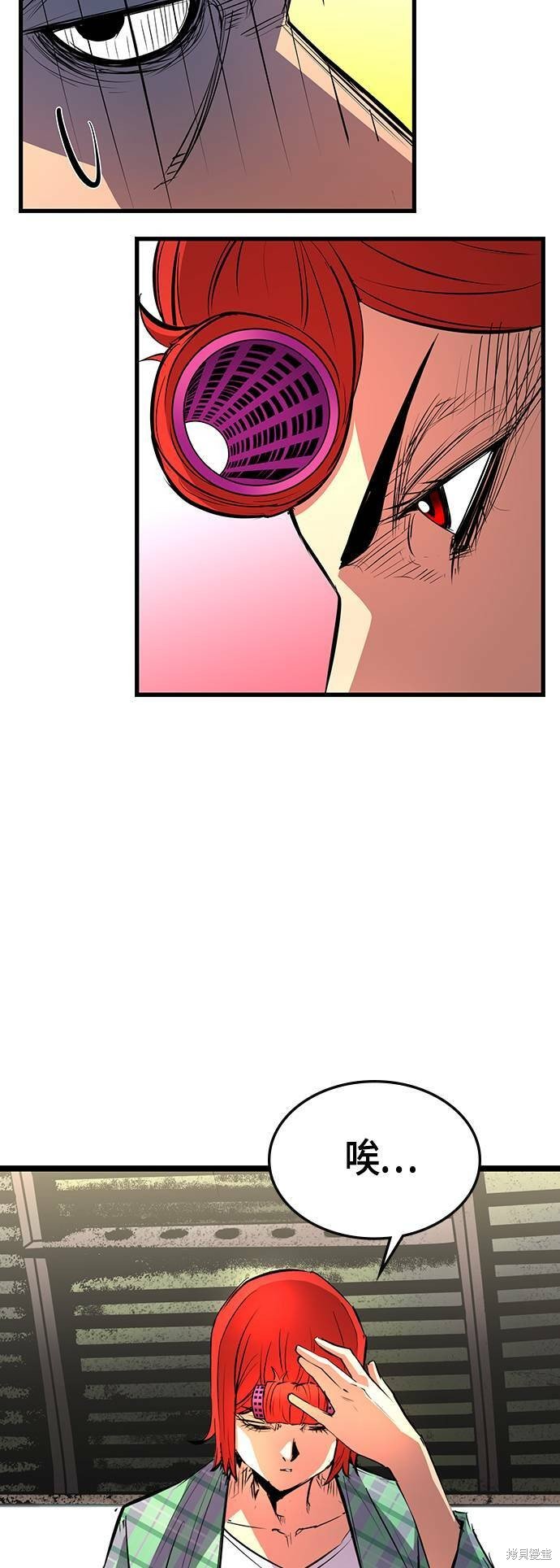 第84话