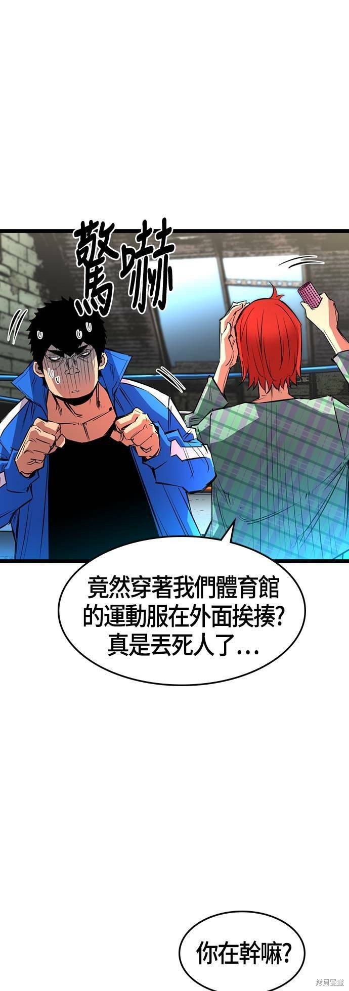 第84话