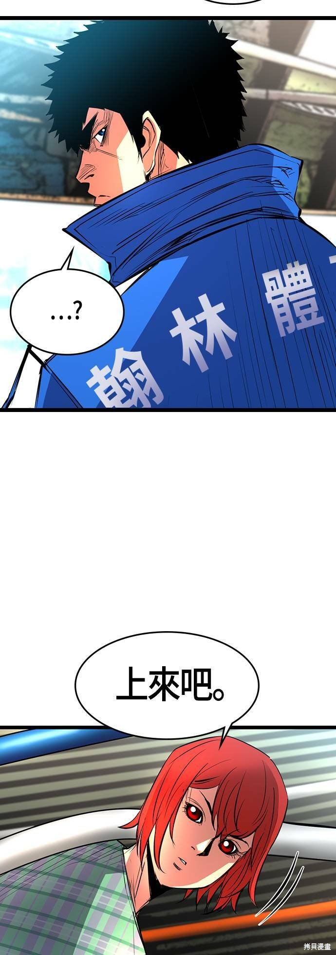第84话