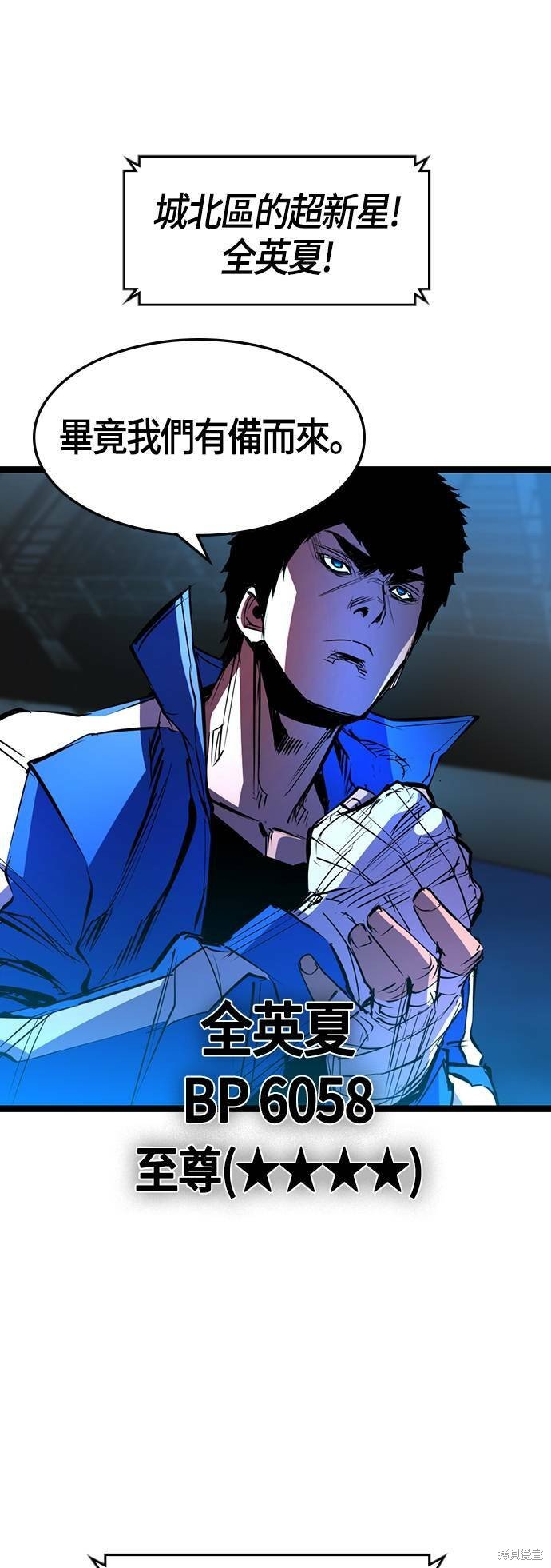 第84话