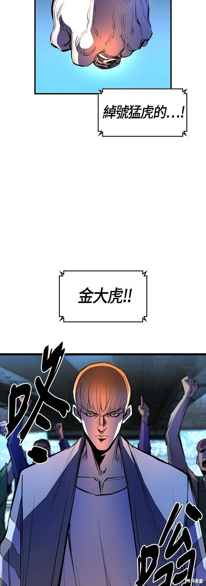 第84话