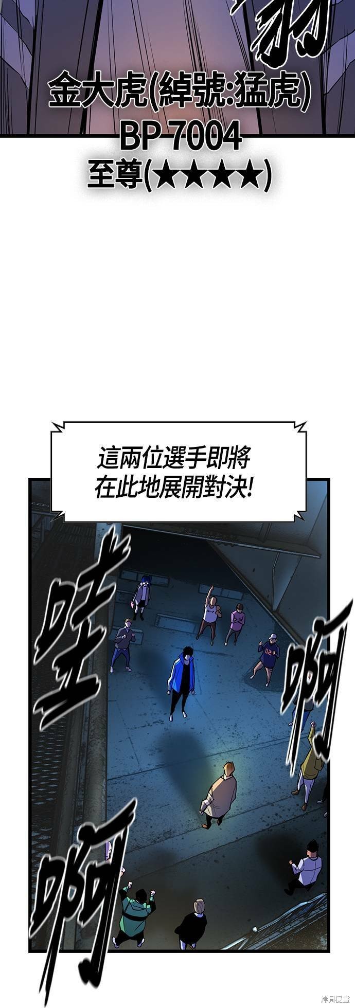 第84话