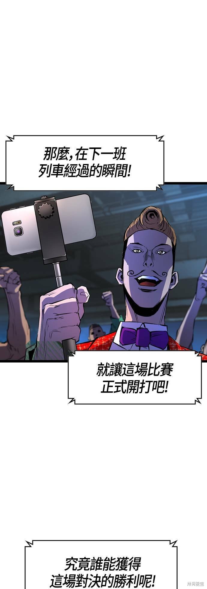 第84话