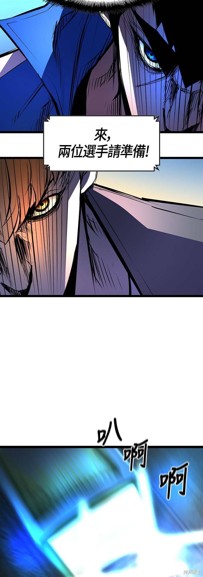 第84话