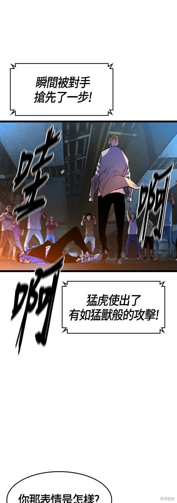 第84话