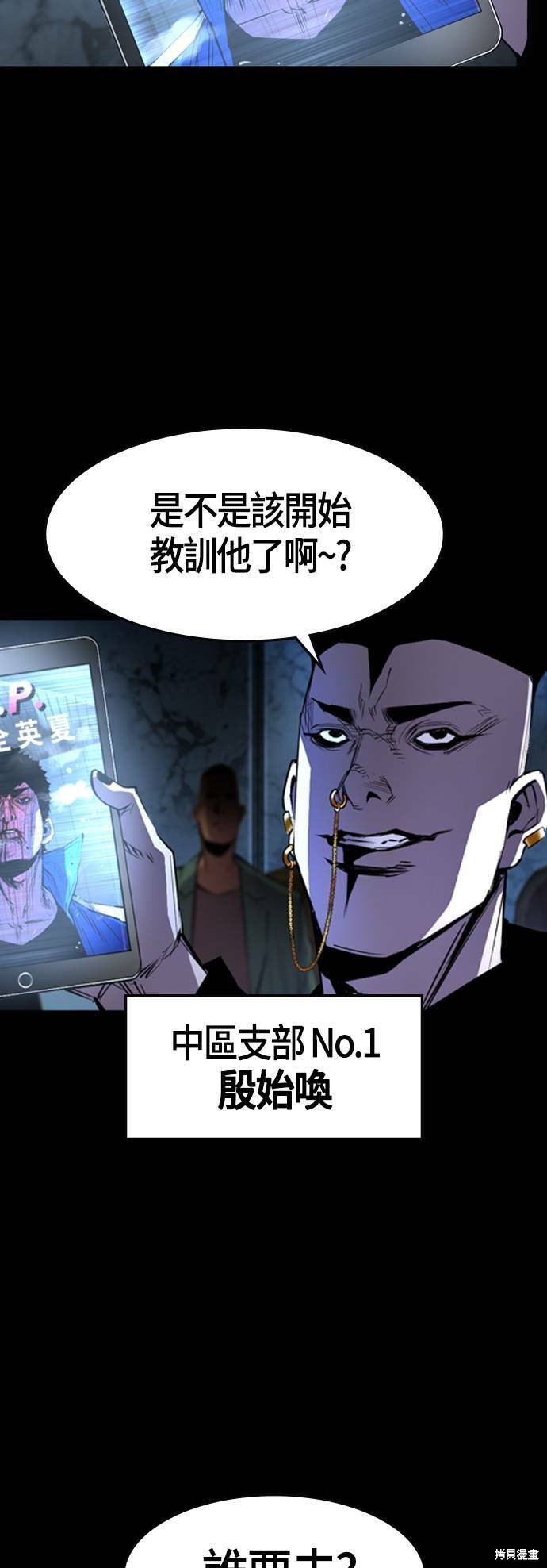 第85话