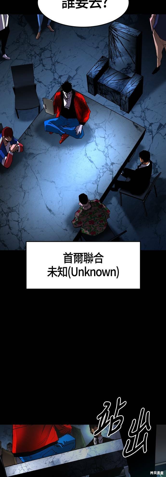 第85话