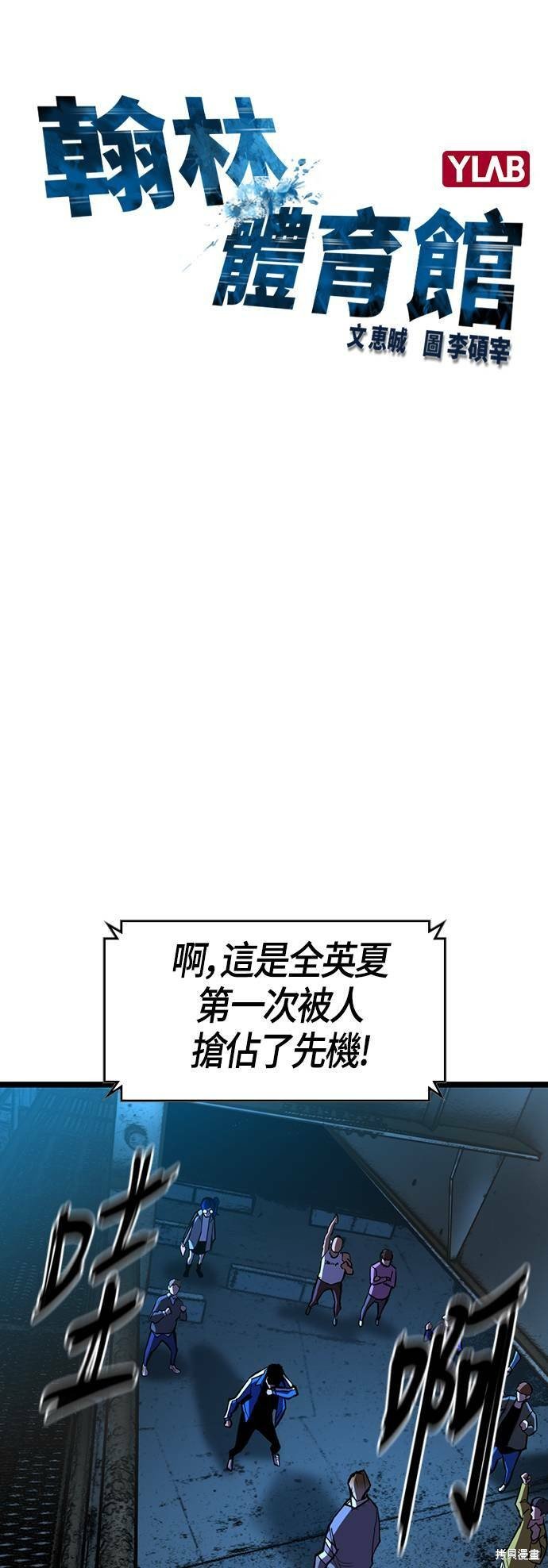 第85话