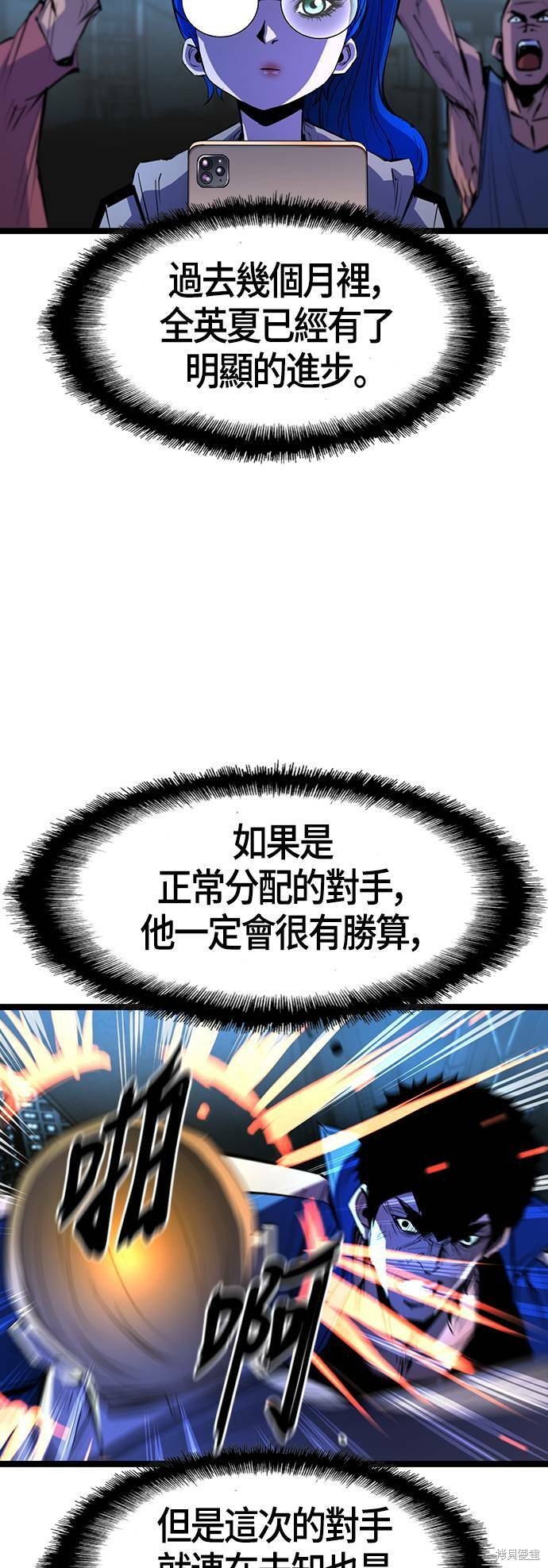 第85话