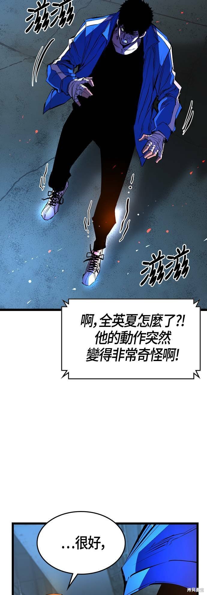 第85话
