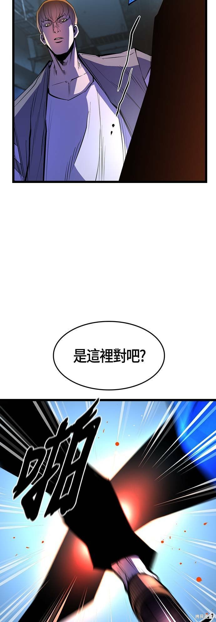 第85话