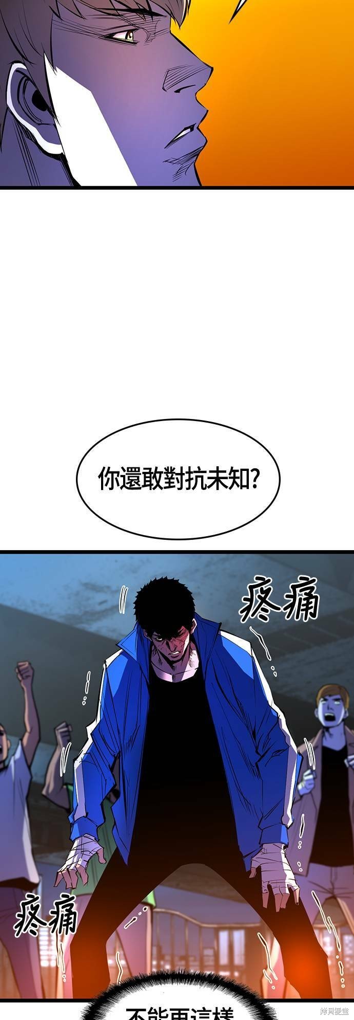第85话