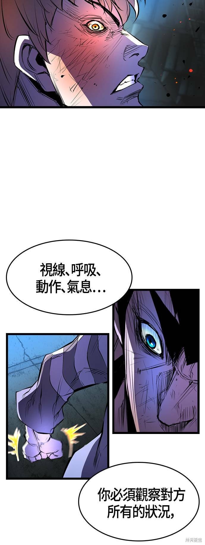 第85话