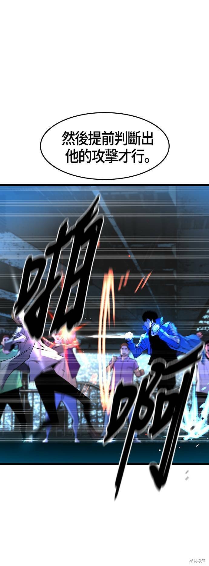 第85话