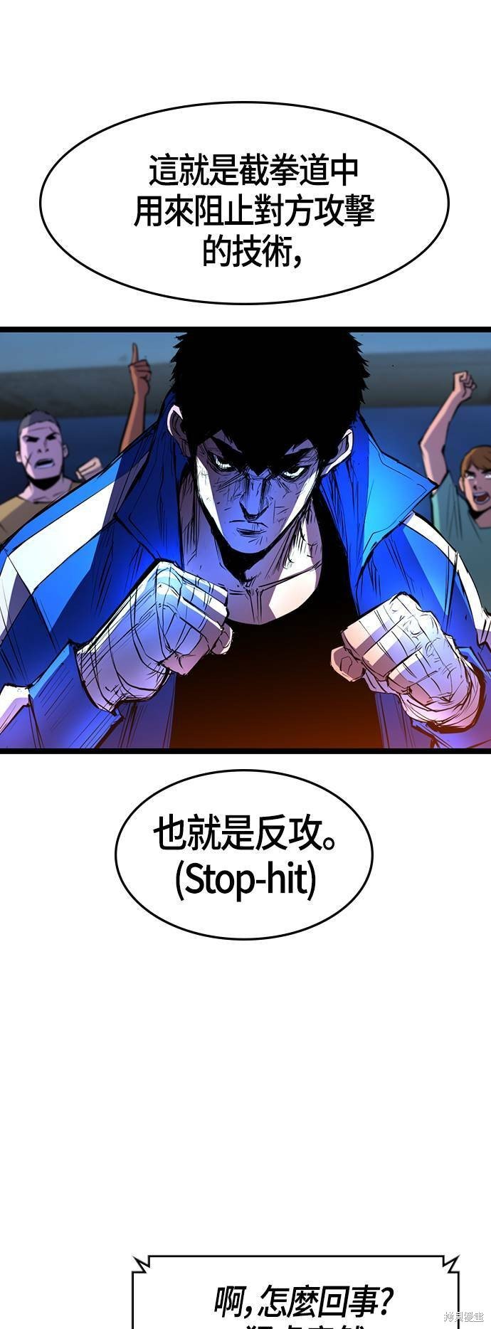 第85话