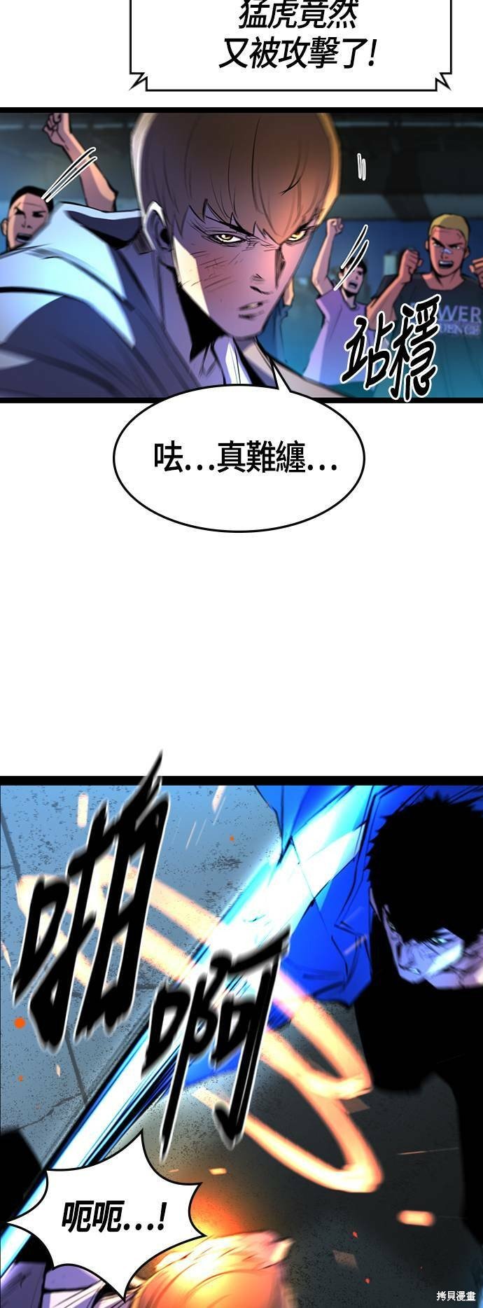 第85话