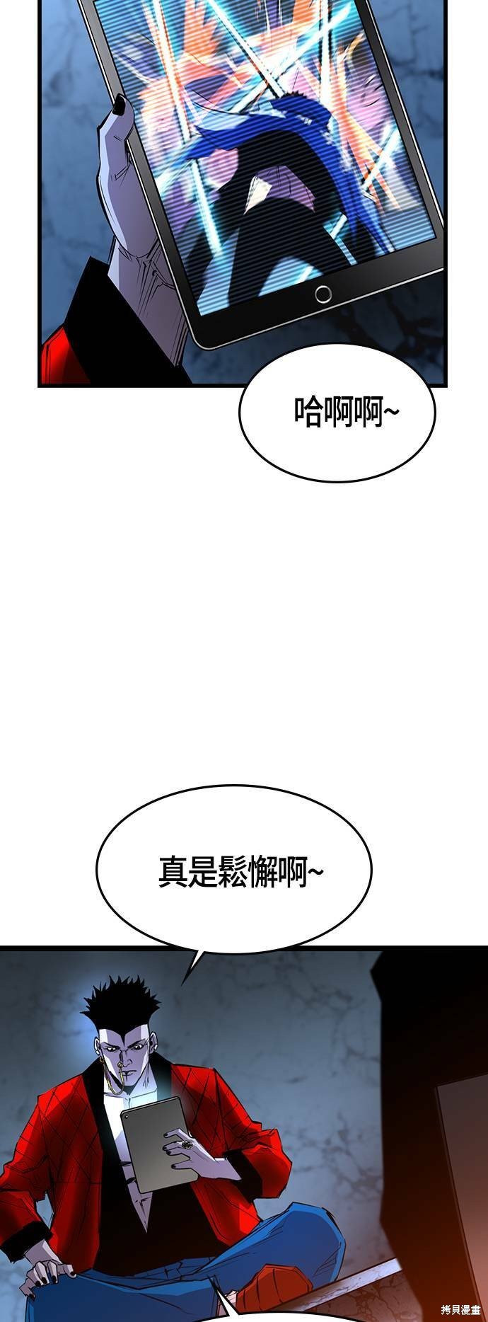 第85话