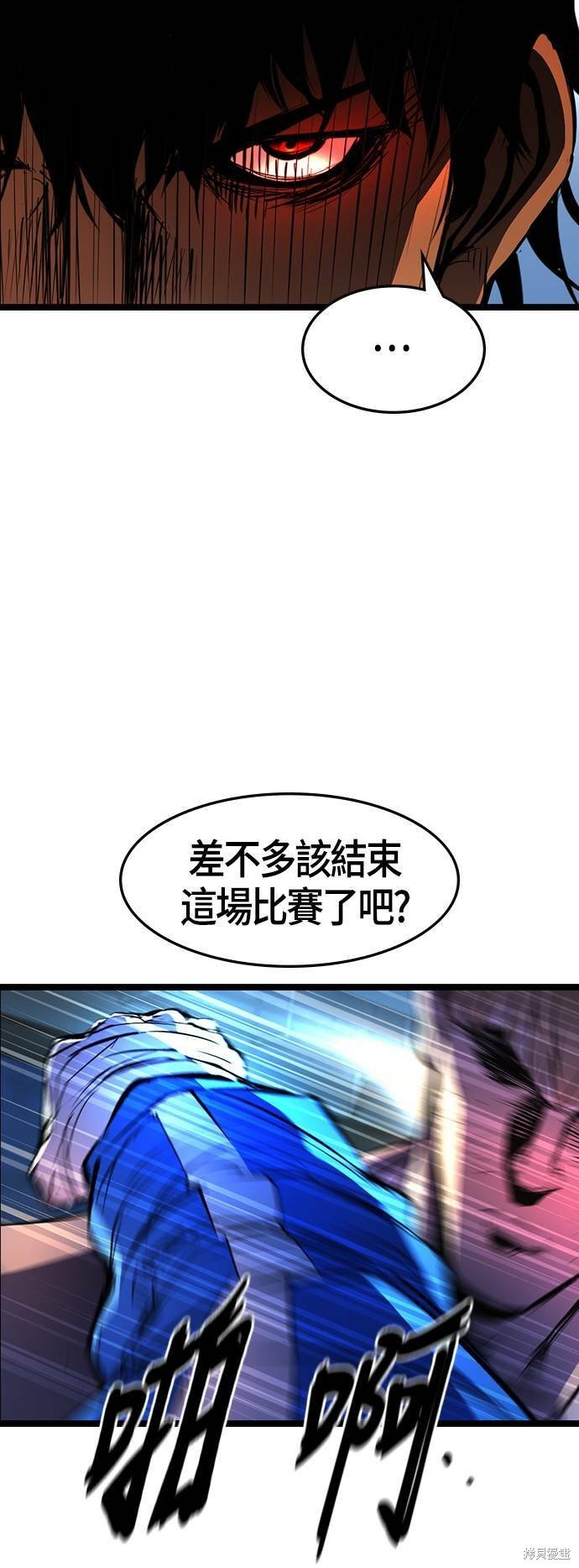 第85话