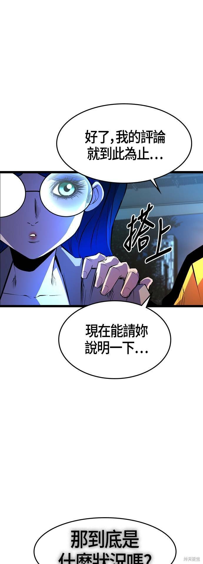 第85话