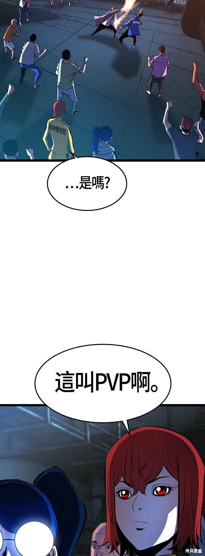 第86话
