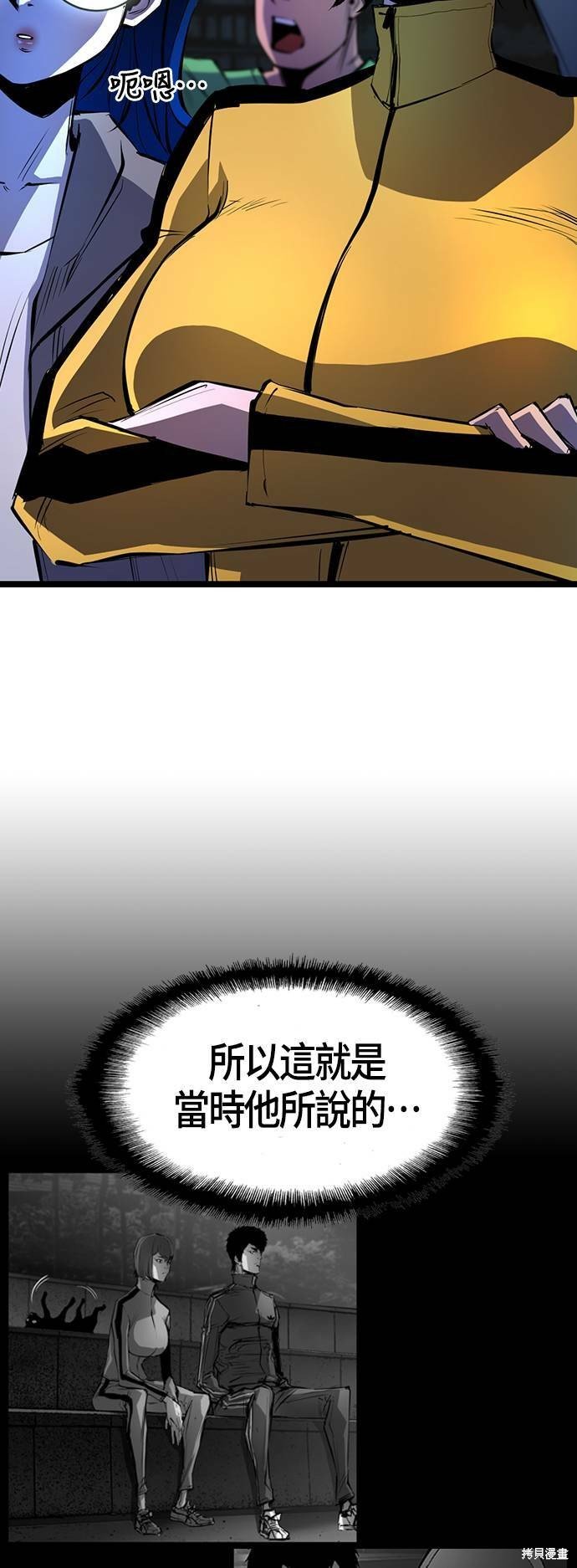 第86话
