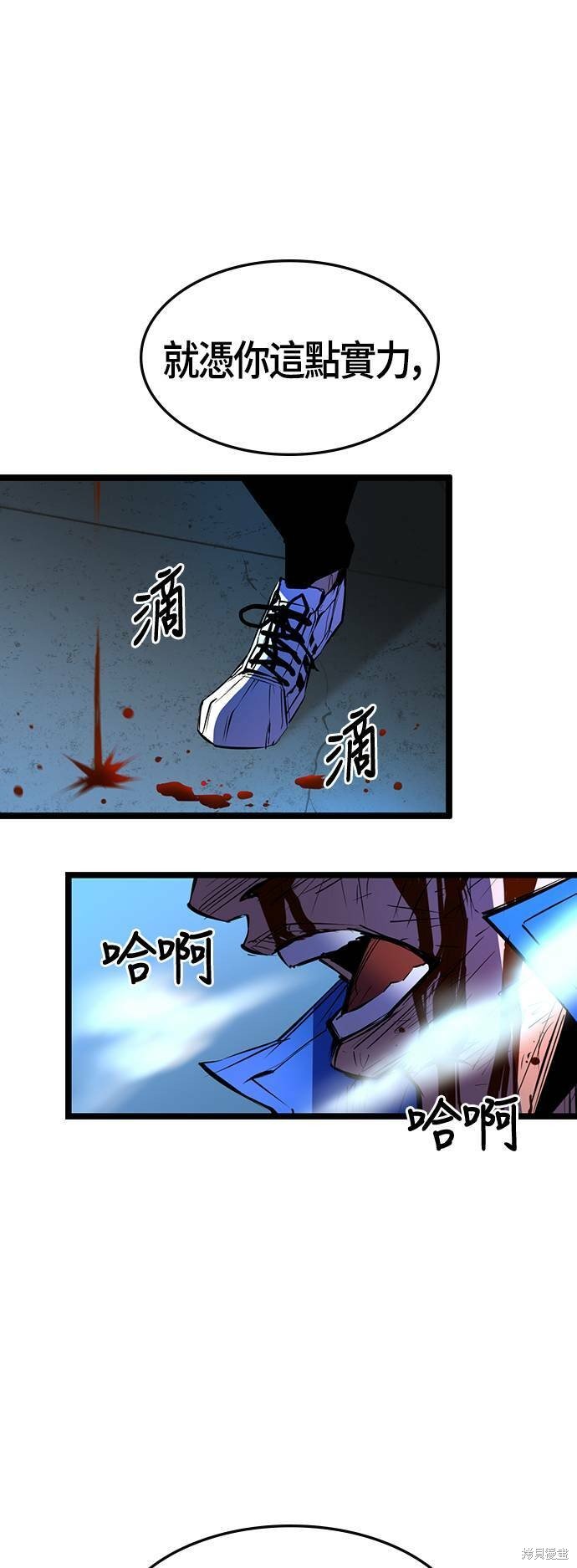 第86话