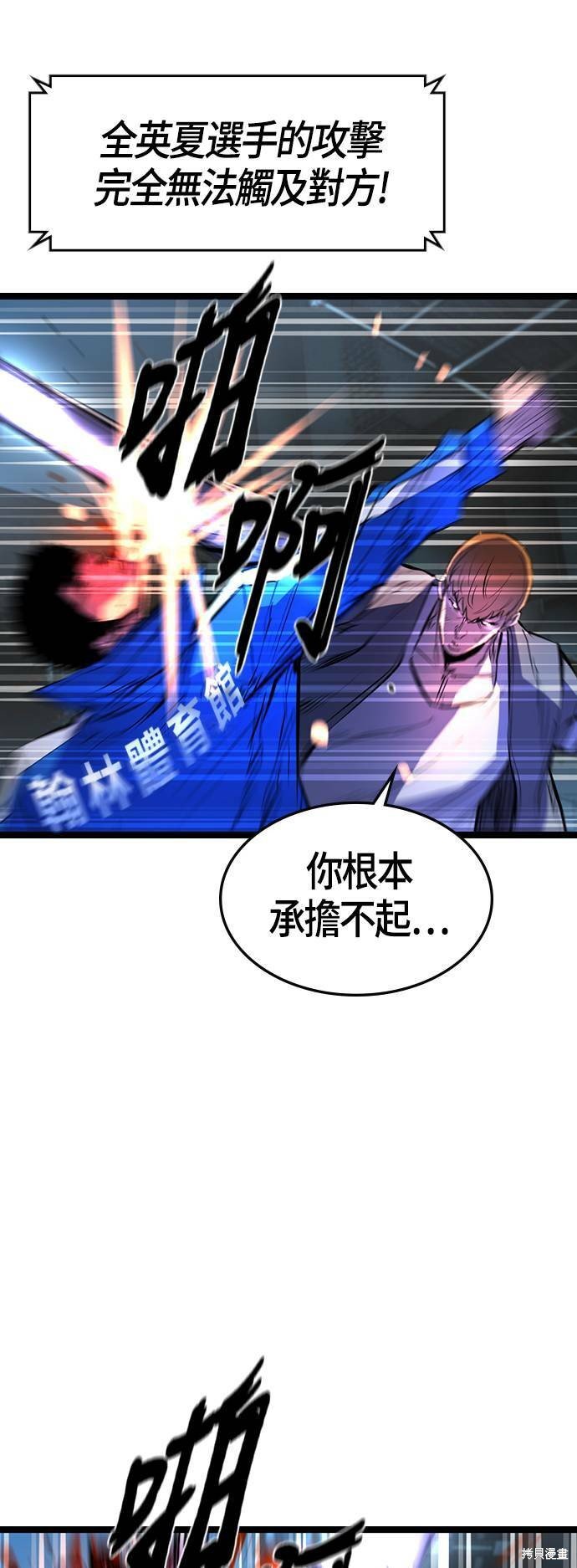 第86话