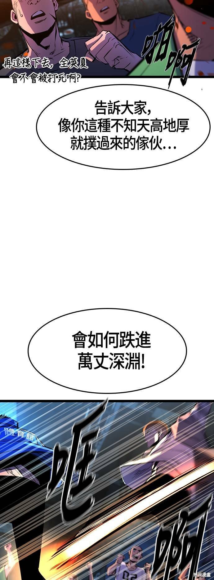 第86话