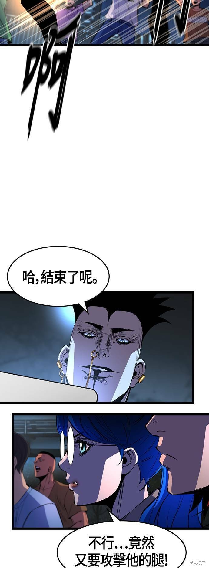 第86话