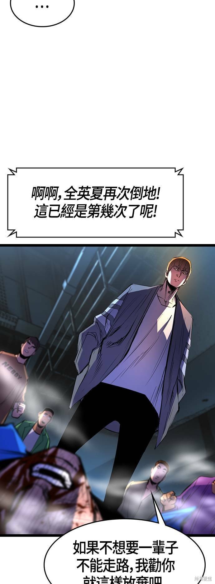 第86话