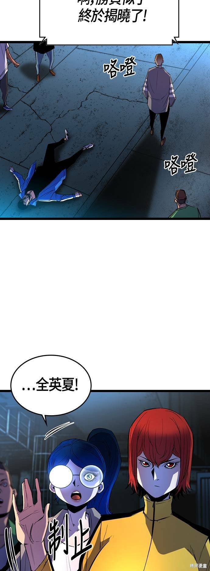 第86话